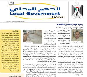 النشرة العاشرة 2004