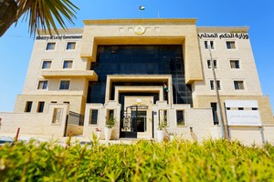 وزارة الحكم المحلي تستنكر اعتداء المستوطنين على رئيس وأعضاء مجلس بلدي بيت فوريك