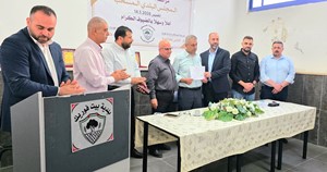 مراسم الاستلام والتسليم لبلدية بيت فوريك محافظة نابلس